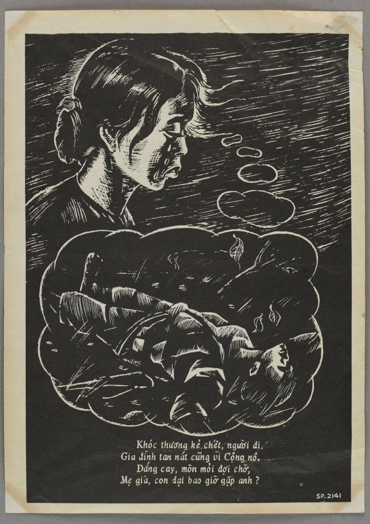 2009.498.2_001 2009.498.2