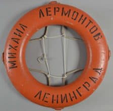 2018.242.2 Life Buoy from the Mikhail Lermontov